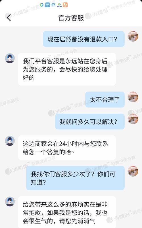 抖音退款可能会出现延迟到账情况，如何解决（掌握这些方法）