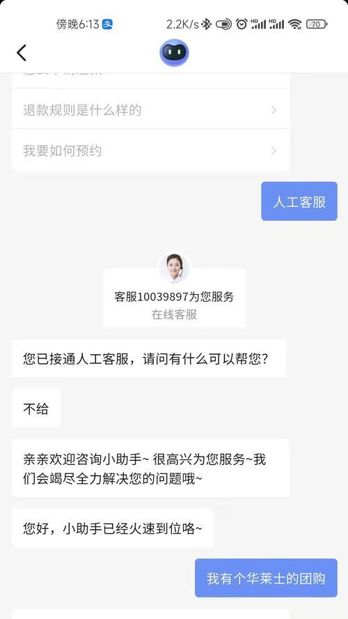 抖音退款操作详解（抖音退款需要注意的5个点）