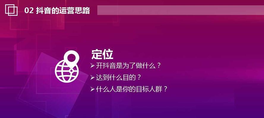 抖音完播率多少才能继续推送（探究抖音平台的完播率标准及其对用户的影响）