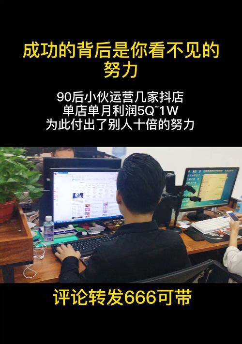 抖音无货源小店怎么做（0元创业）