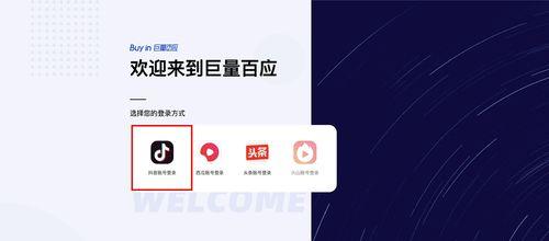 打造个性化品牌，教你如何制作抖音小店LOGO（从设计到上架）