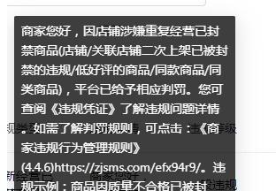 揭秘抖音小店不当获取使用信息事件的内幕（探究事件背景）