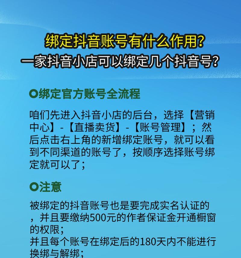 如何提高抖音小店的点击率（掌握这些技巧）