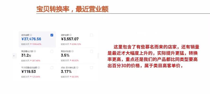 抖音小店改价格指南（教你如何快速、简单地改变商品价格）