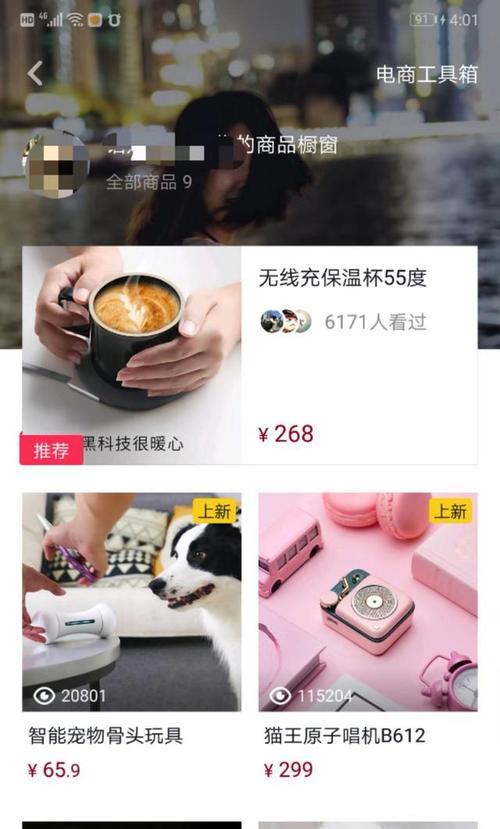 为什么抖音小店购物车无法添加商品（探究抖音小店购物车出现无法添加商品的原因及解决办法）