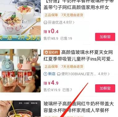 探究抖音小店好评不显示的原因（为何有些好评无法正常展示）