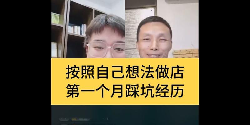 探秘抖音小店客服的工作场景（了解抖音小店客服的工作内容和工作环境）