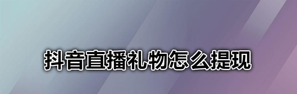 探究抖音小店鲁班广告的实际效果（通过分析数据和用户反馈来看鲁班广告的实际效益）