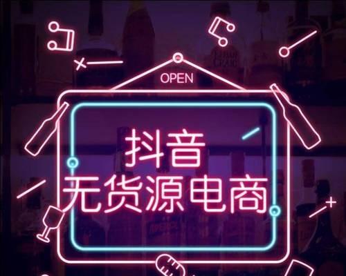 抖音小店品牌资质填写指南