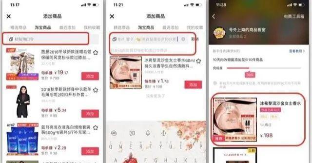 如何将抖音小店商品进入流量池（掌握这些技巧）