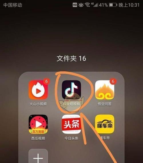 如何解绑抖音小店实名认证（简单易懂的解除实名认证步骤）