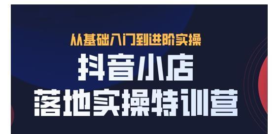 如何在抖音小店无货源店群中选品（解锁无货源店群选品技巧）