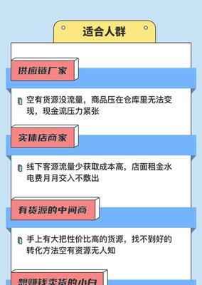 抖音小店物流体验分低的问题（分析问题原因和解决方案）