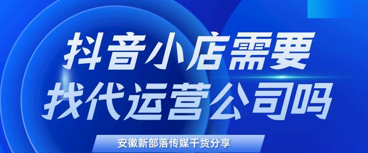 抖音小店是否需要注册商标和建立品牌（解析抖音小店的商标和品牌建设问题）