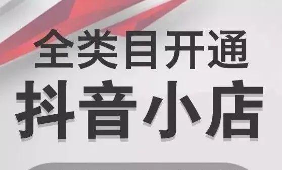 抖音小店质检报告和商标注册解析（了解质检报告和商标注册）