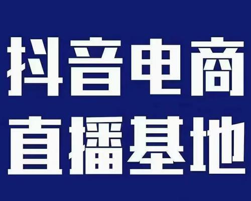 抖音小店质检报告填写指南（从零开始学会填写抖音小店质检报告）