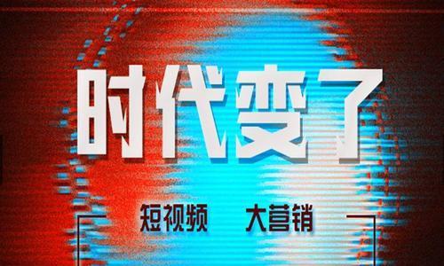 抖音小助手推广引流，小短视频潜力无限（抖音小助手推广引流）