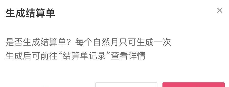 抖音星图微头条屡单操作详解（让你轻松获取丰厚收益的操作技巧）