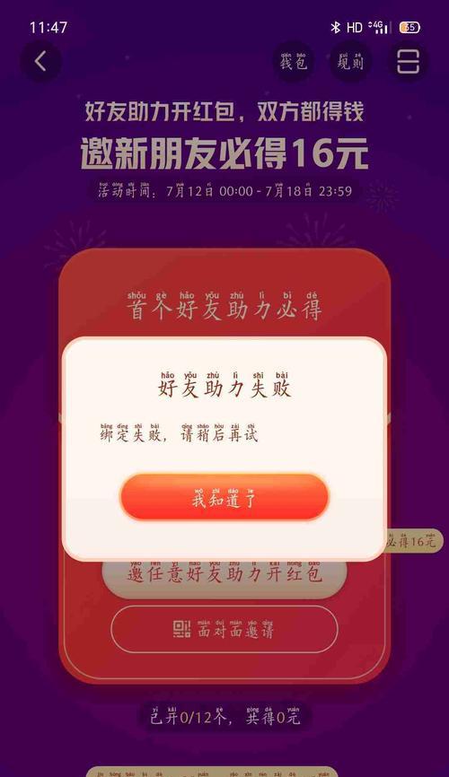 如何邀请新人加入抖音（分享15个邀请新人的技巧）