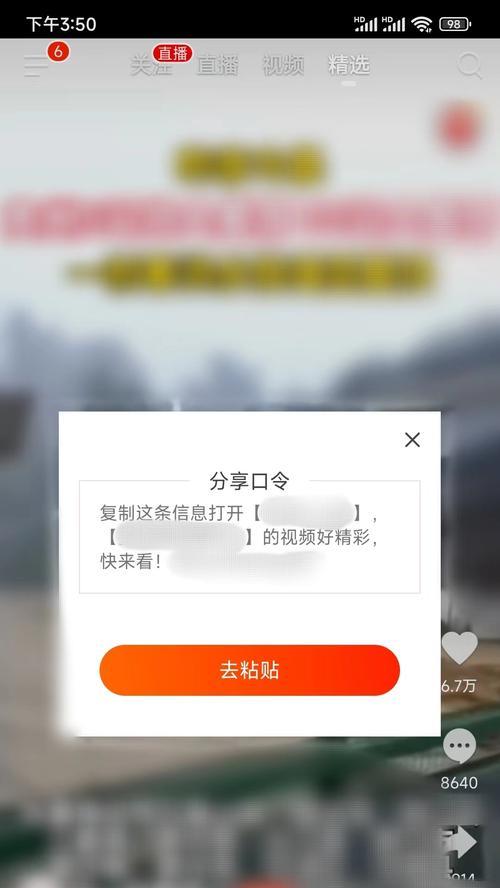 抖音视频重复发（抖音视频重复发的方法和注意事项详解）