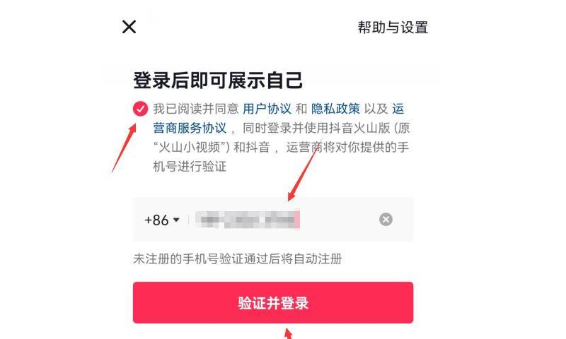 抖音封禁打客服电话有用吗？