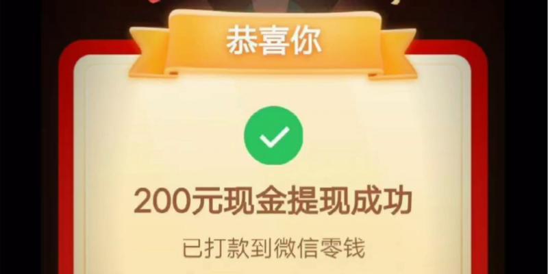 拼多多砍价新人号能成功吗？具体怎么操作？