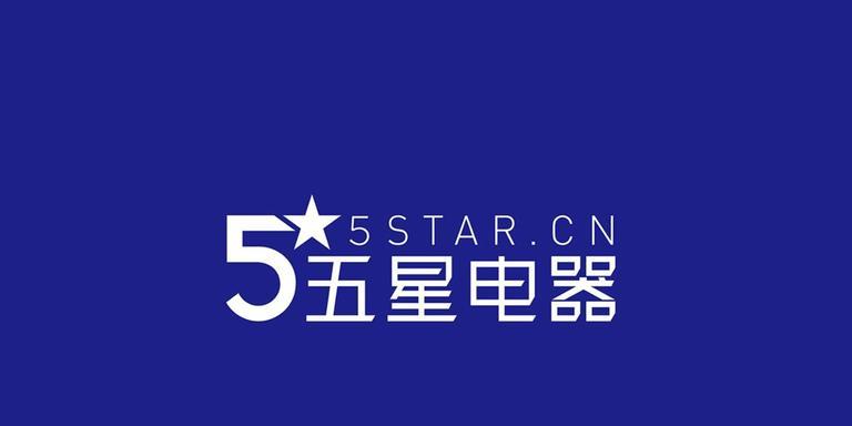 京东五星电器和京东自营一样吗？哪个好？