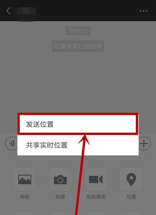 怎么发定位给微信好友？两个人怎么一直共享位置？