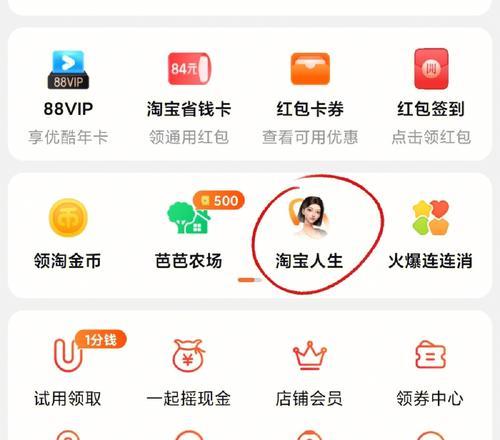 怎么查淘宝消费总金额？步骤有哪些？