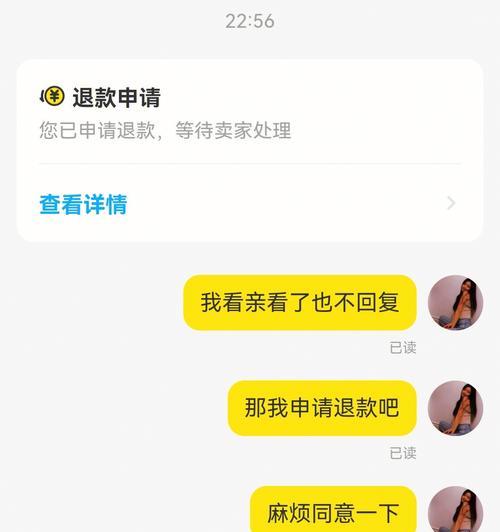 闲鱼介入卖家最怕什么？输了会有什么影响？