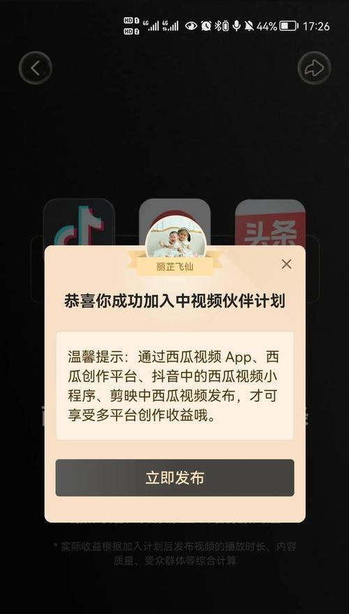 快手播放量有收益吗？发视频如何赚钱？