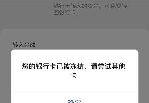 闲鱼冻结资金怎么找客服解冻？资金保护的解除步骤有哪些？