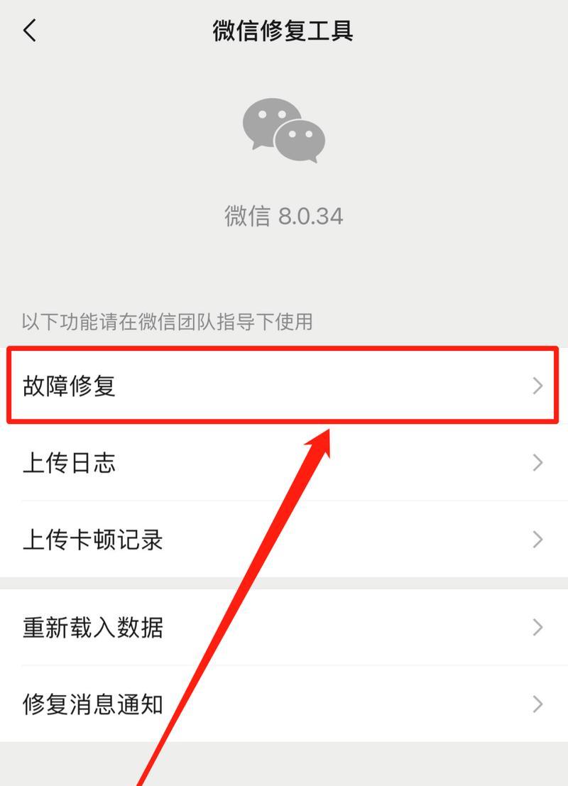 微信收藏是永久的吗？过期了怎么恢复？