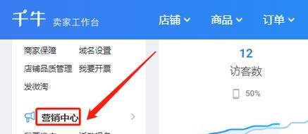 淘宝最低折扣在哪里改？打折促销怎么设置？