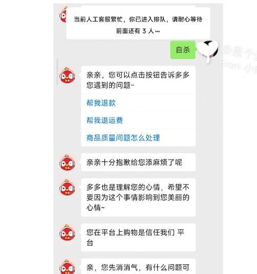 拼多多黑号怎么能恢复正常？黑号有哪些表现呢？