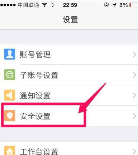 千牛子账号怎么登录？怎么使用？