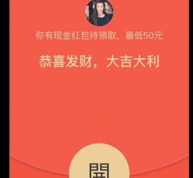 拼多多下单领100元是真的吗？有什么条件？