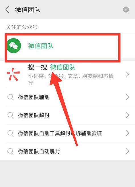 微信解封一年可以解几次？好友辅助需要满足哪些条件？