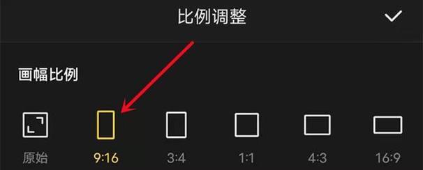 淘宝视频尺寸不符合如何修改？如何操作？