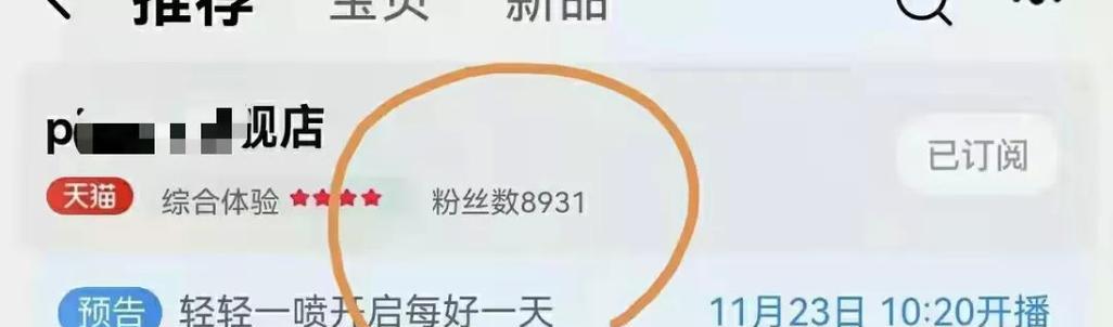 淘宝店铺粉丝怎么增加？买的有用吗？