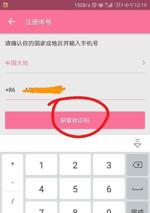 一个手机号可以注册2个b站账号吗？怎么申请多个账号？