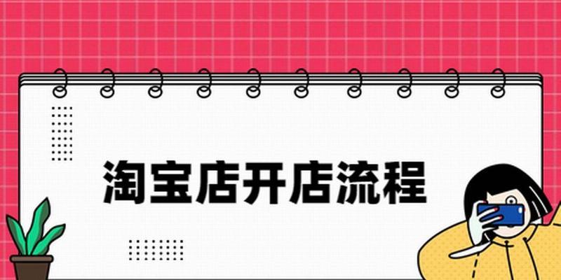 开网店怎么做到免运费的？怎么做到2元一单？