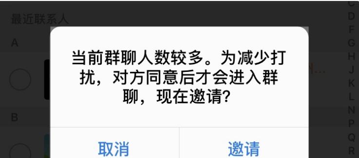 微信群聊最多多少人在线？怎么扩张更多人？