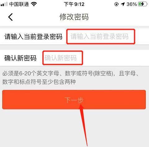 淘宝卖家登录密码可以改吗？入口在哪？