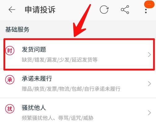 淘宝物流信息一直不更新怎么办？物流异常有赔偿吗？