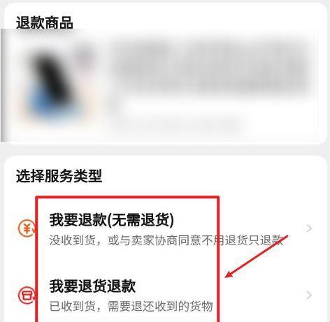 淘宝店铺关闭了售后怎么办？还能申请退款吗？