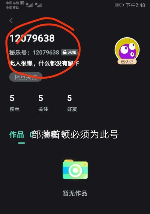 如何利用抖音上传淘宝商品（教你如何在抖音上展示淘宝的优质商品）