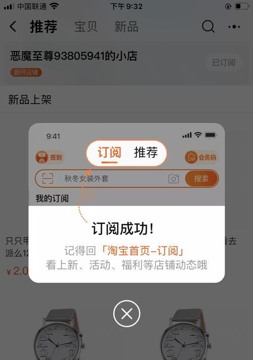 如何利用抖音上传淘宝商品（教你如何在抖音上展示淘宝的优质商品）