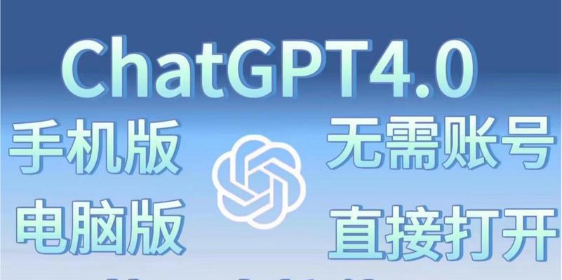 chatgpt中文在线入口地址是什么？如何免费使用？