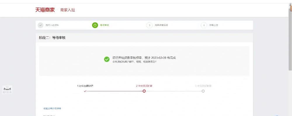 天猫安装师傅怎么入驻公司？到哪里接单？